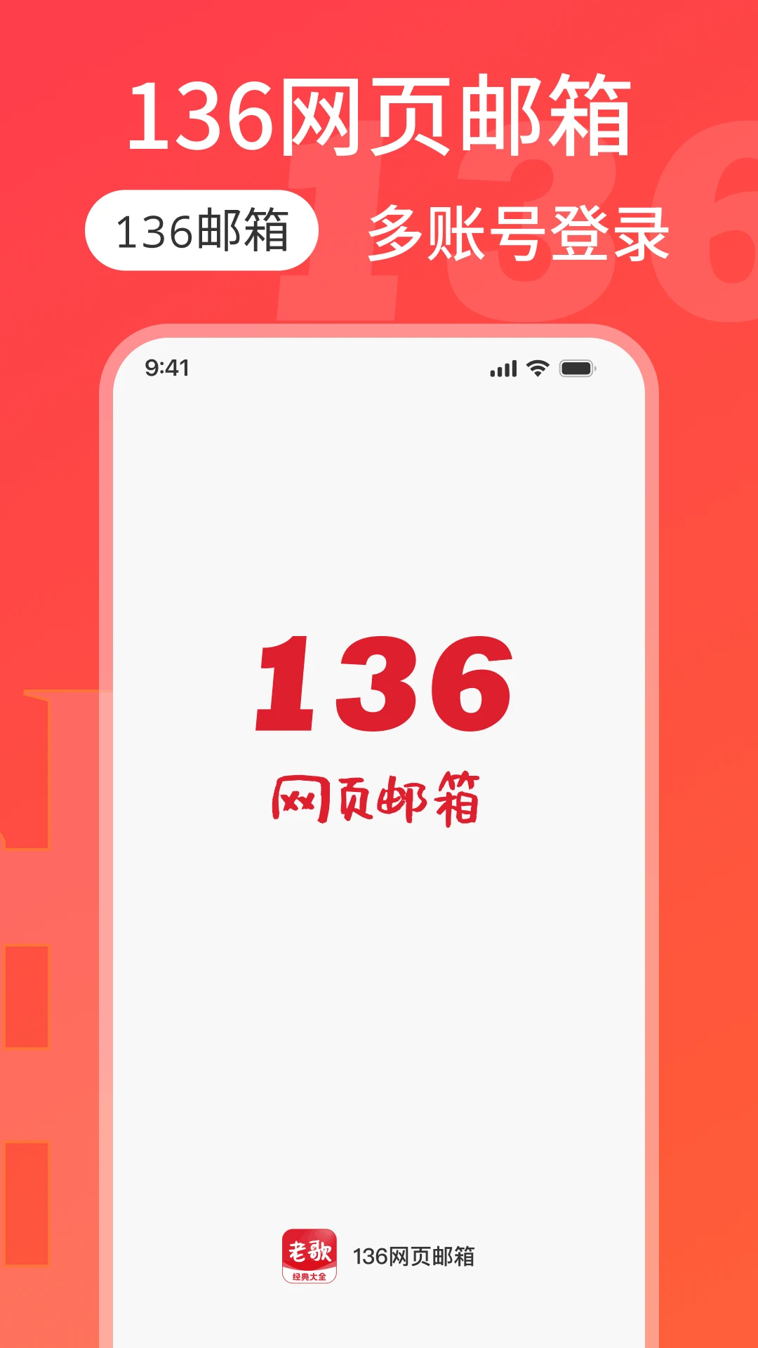 136��ҳ����2026�ٷ����°汾v1.0.4 �ֻ����ͼ