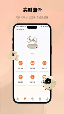 MonoiseĦ��(������Ƶ����)v1.4.6 ��׿���ͼ