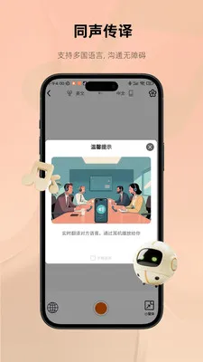 MonoiseĦ��(������Ƶ����)v1.4.6 ��׿���ͼ
