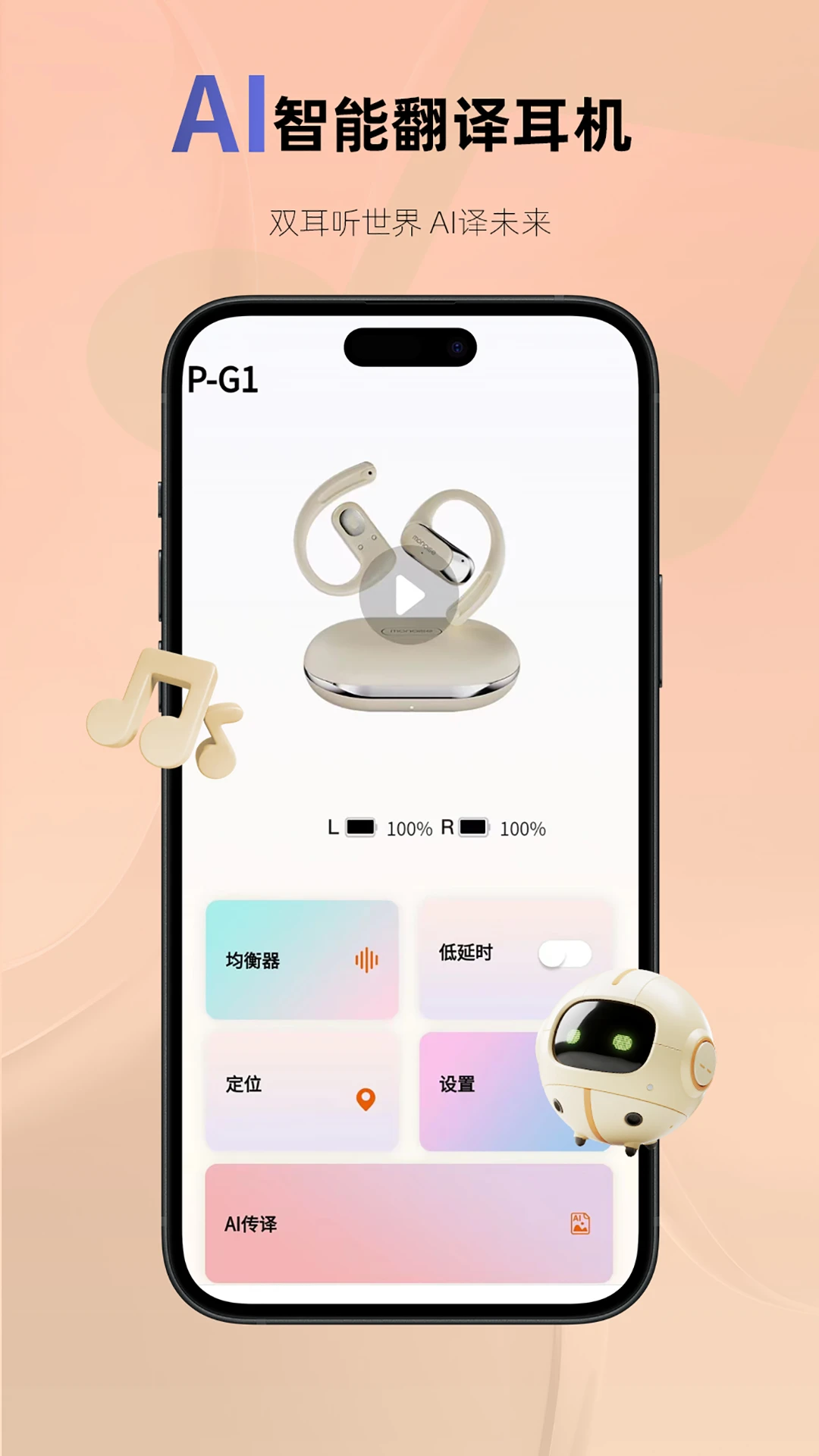 MonoiseĦ��(������Ƶ����)v1.4.6 ��׿���ͼ