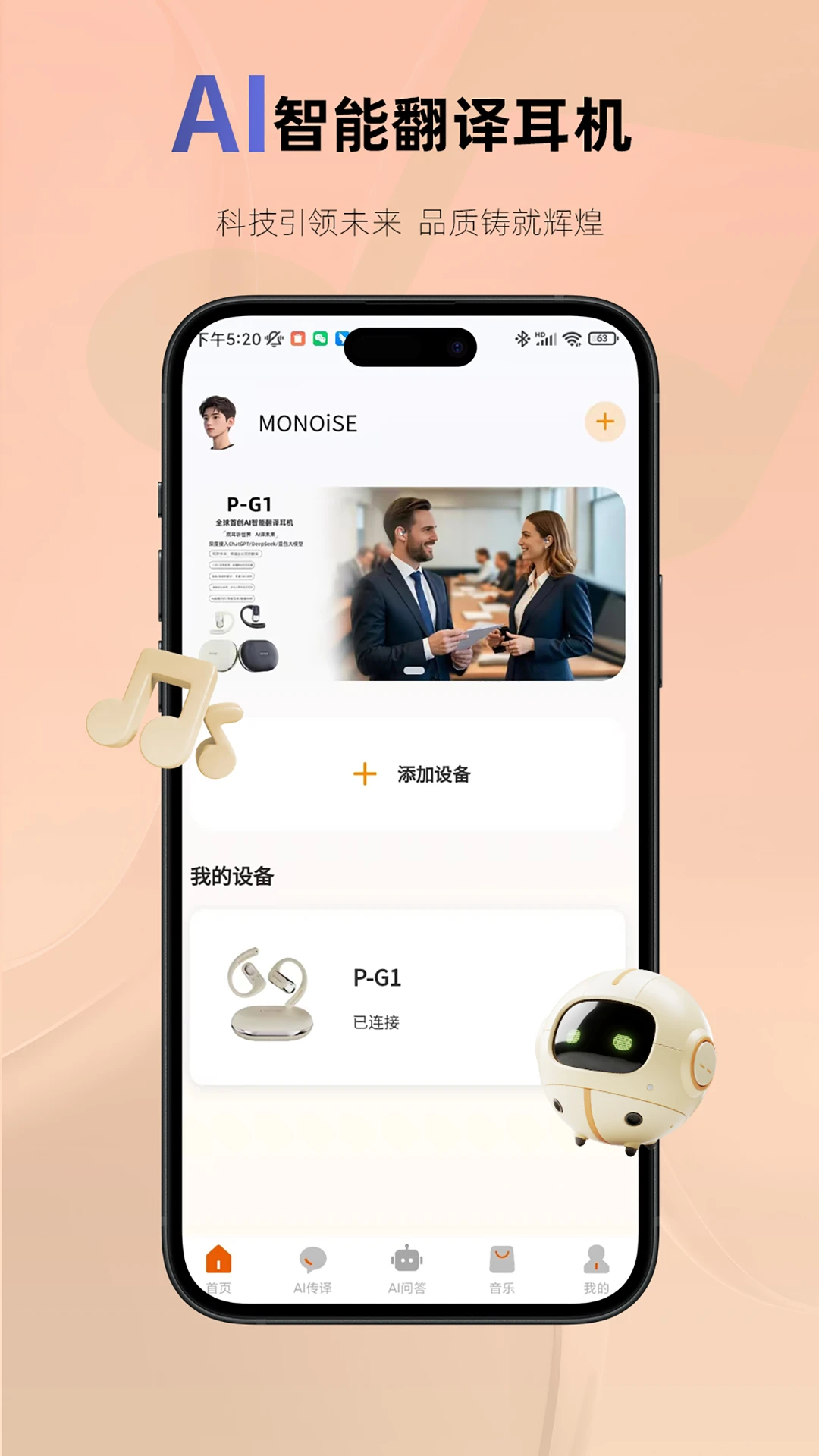 MonoiseĦ��(������Ƶ����)v1.4.6 ��׿���ͼ