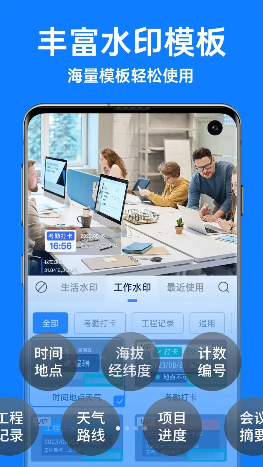 �������ˮӡ���2026�ٷ����°汾v1.3.4 ��Ѱ��ͼ