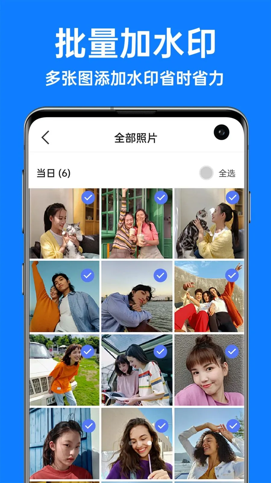 �������ˮӡ���2026�ٷ����°汾v1.3.4 ��Ѱ��ͼ