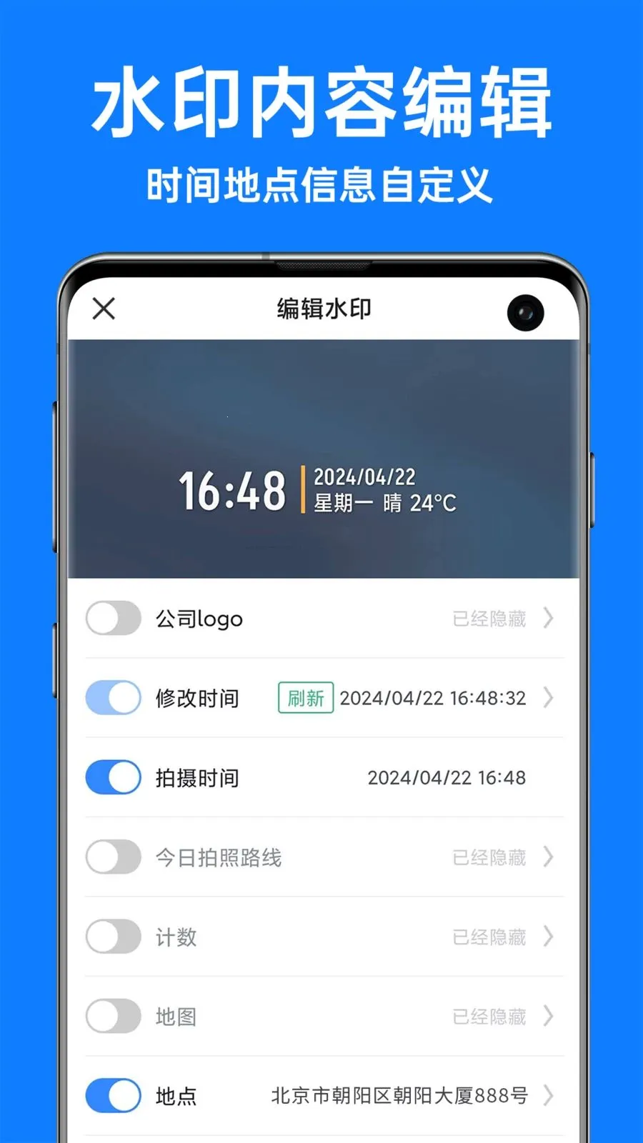 �������ˮӡ���2026�ٷ����°汾v1.3.4 ��Ѱ��ͼ