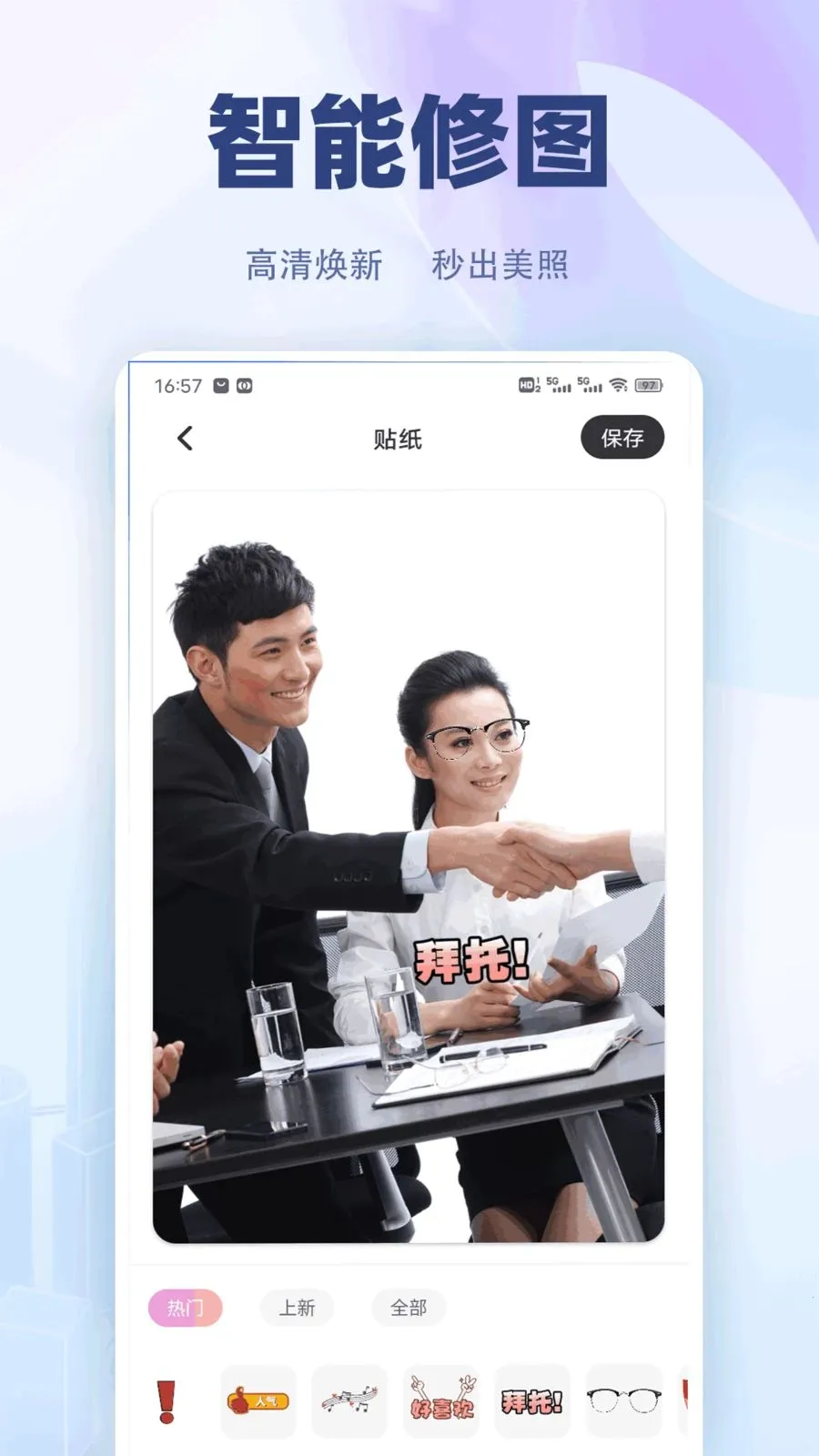 �������컰����׿���ֻ���v1.0.4 ��Ѱ��ͼ