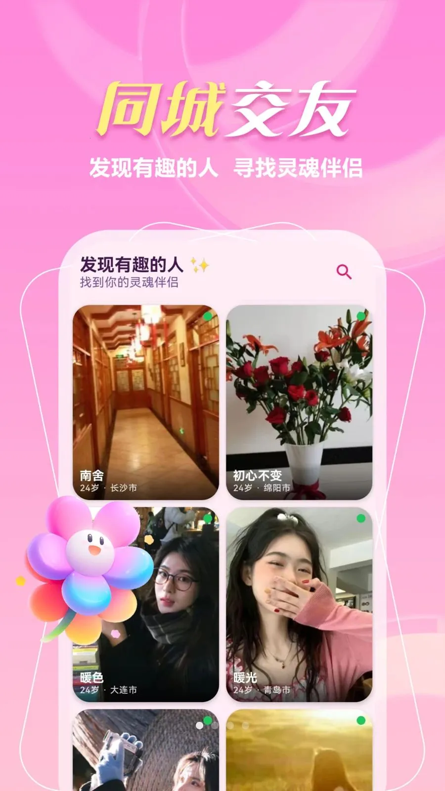 ����һ����2026�ٷ����°汾v1.1.1 �ٷ������ͼ