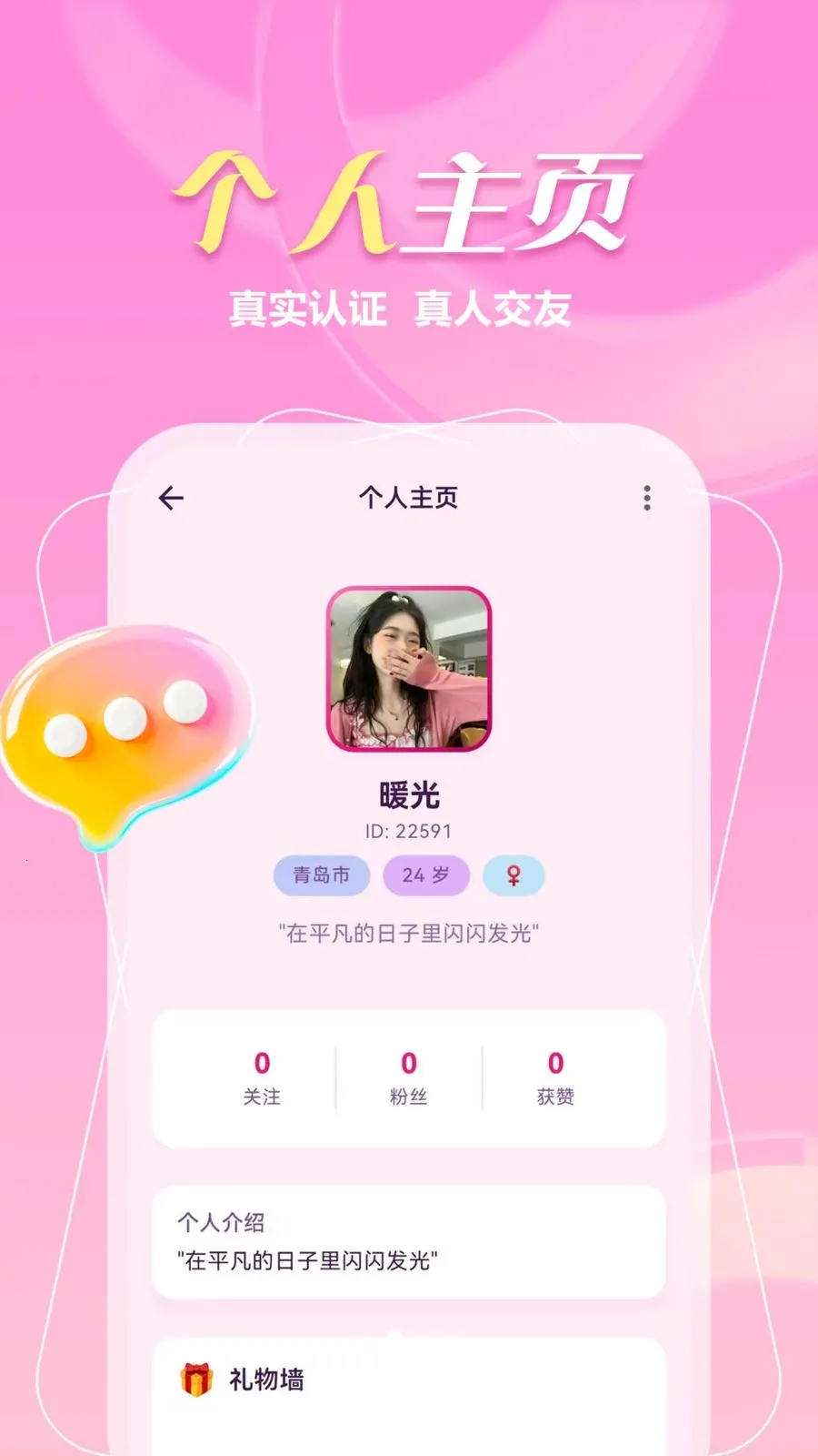 ����һ����2026�ٷ����°汾v1.1.1 �ٷ������ͼ