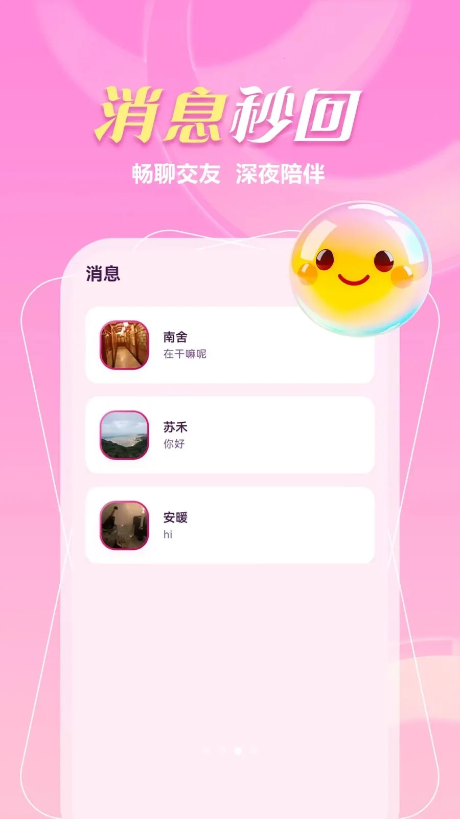 ����һ����2026�ٷ����°汾v1.1.1 �ٷ������ͼ