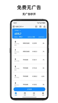 ����ǼӰ�(�Ӱ�н�ʼ�����)v1.55 ��Ѱ��ͼ