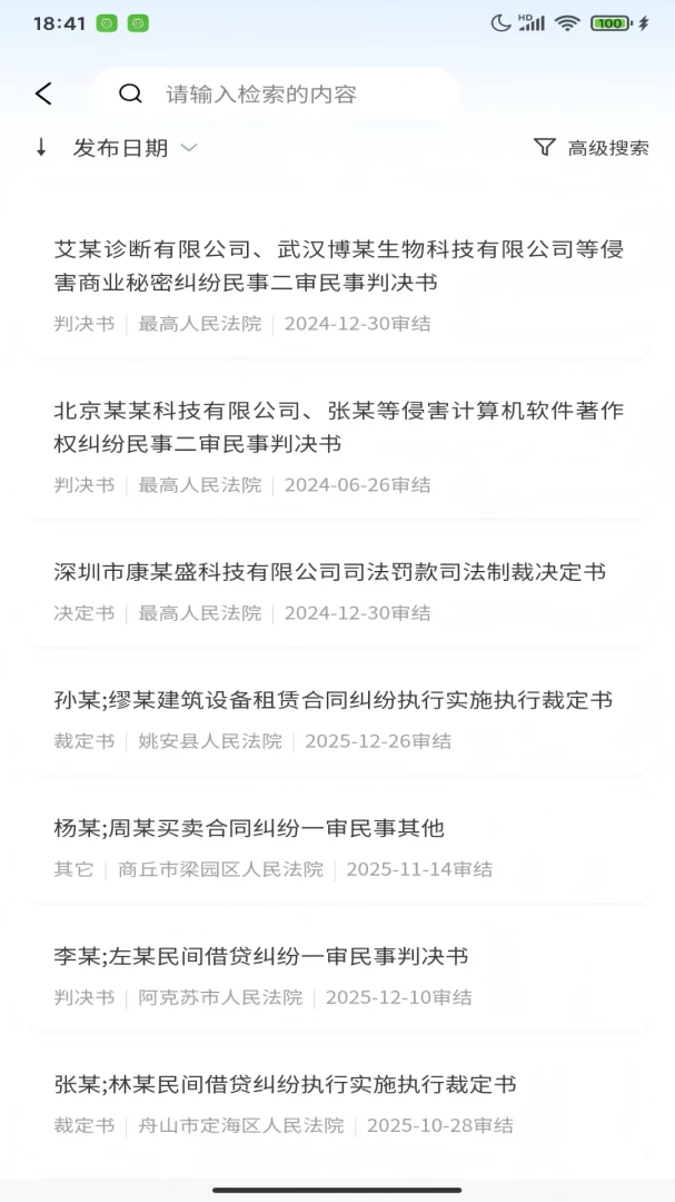 �ߴ���(������Ϣƽ̨)v2.00.22 �ٷ������ͼ