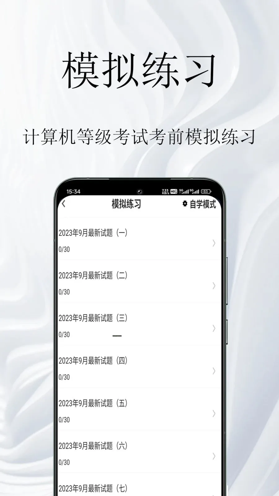 ������ȼ����������(������������)v1.0.1 ��׿���ͼ