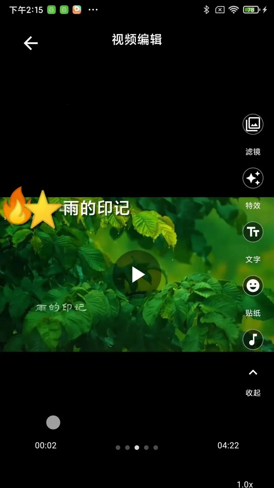 ��������(�๦���ֻ�������)v2.1.4 ��׿���ͼ