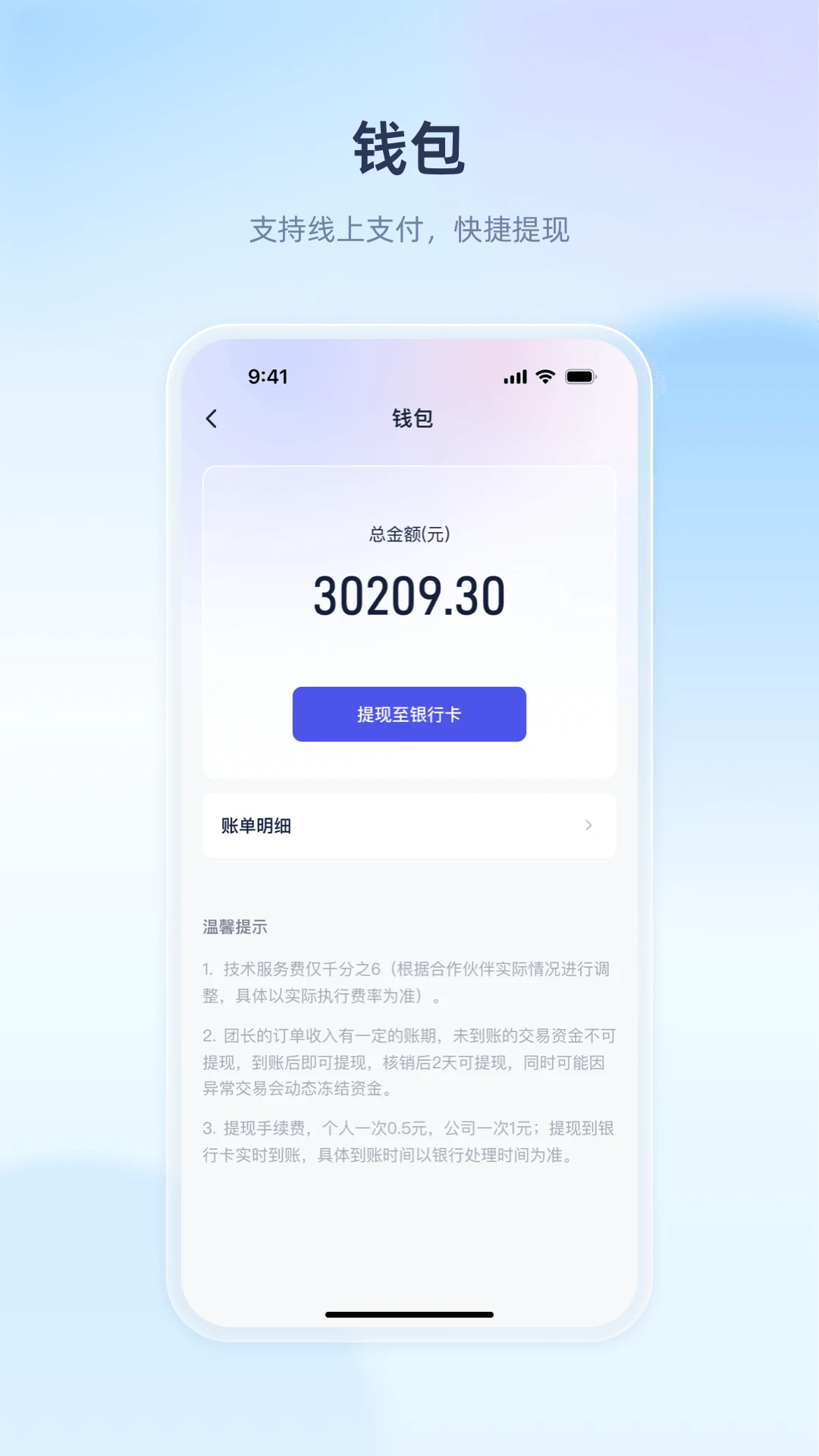 ������ҵ2026�ٷ����°汾v1.1.5 �ٷ������ͼ