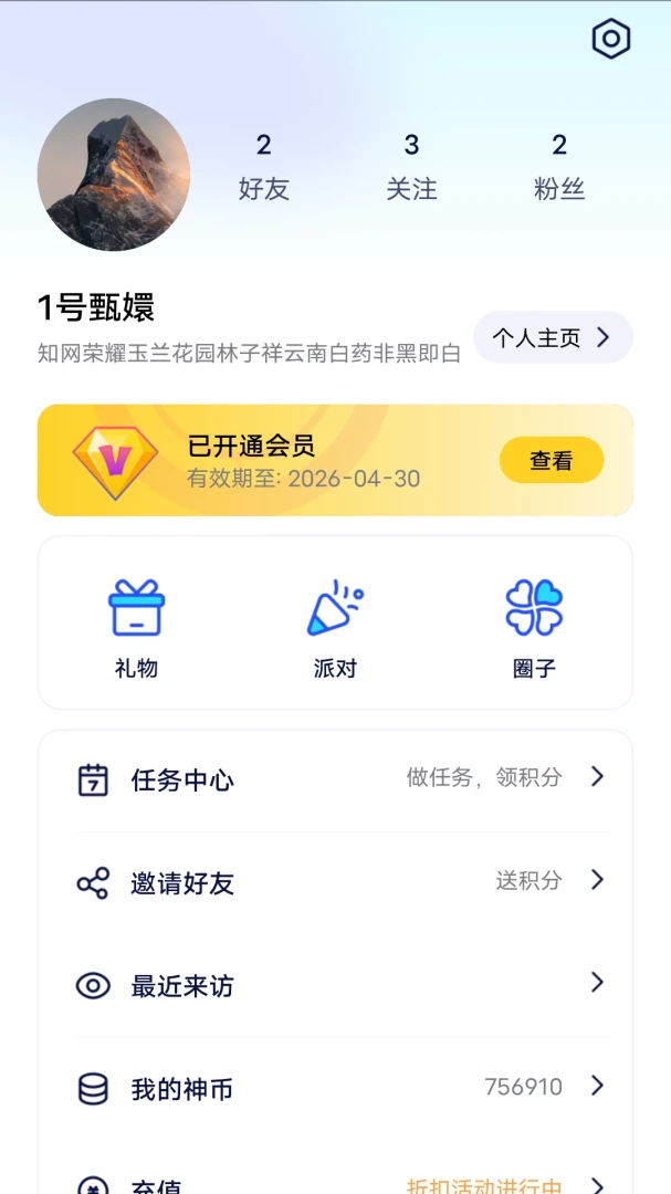 ���King(������������)v1.0.9 �ٷ������ͼ