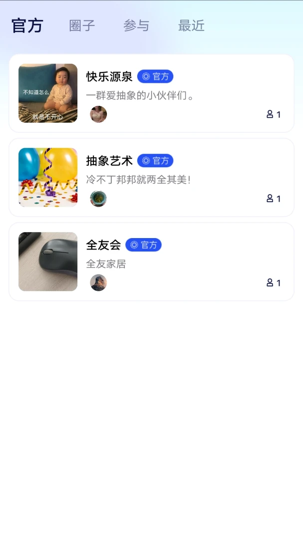 ���King(������������)v1.0.9 �ٷ������ͼ