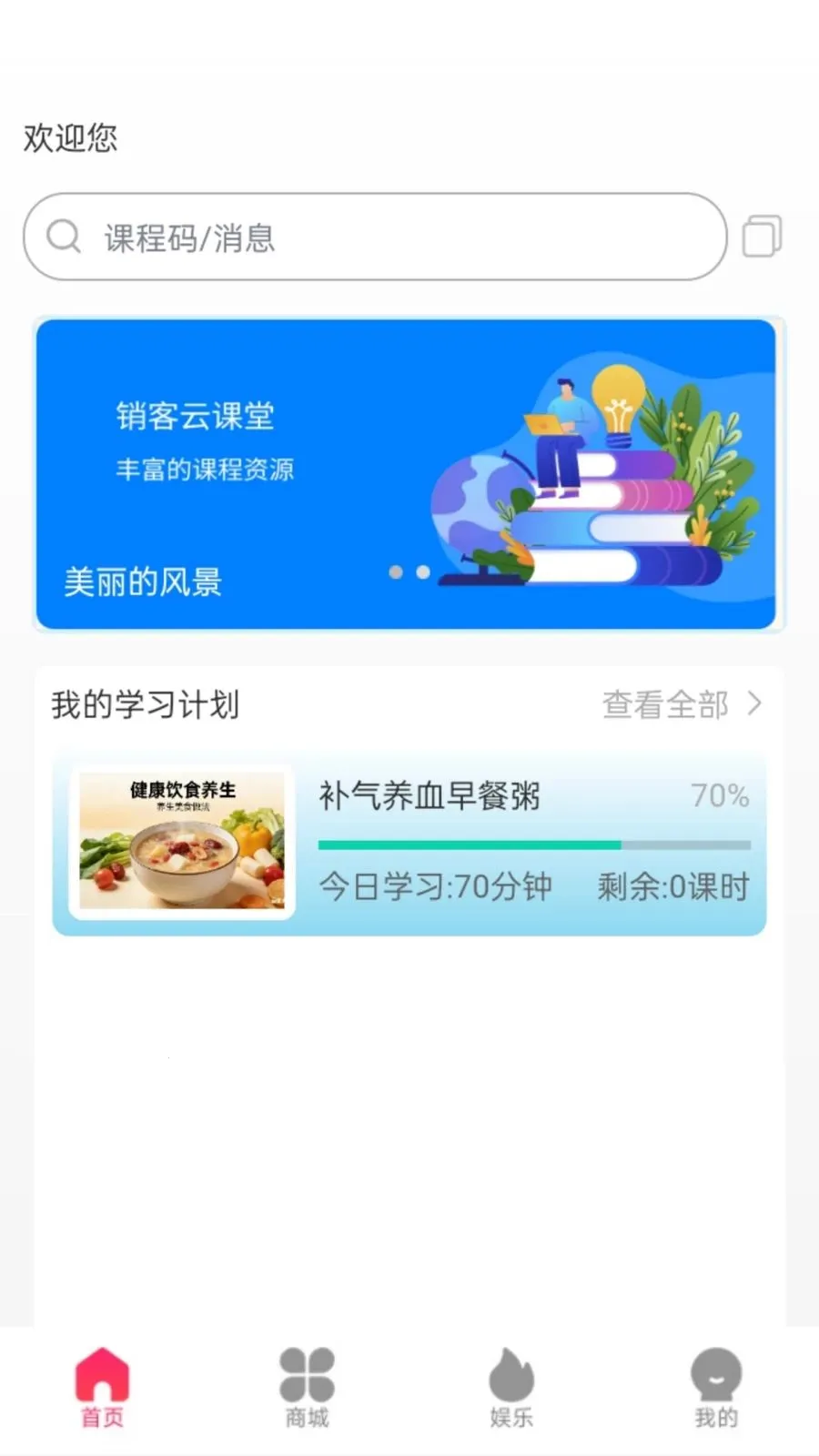��߹���ٰ�2026���°汾v1.0.5 �ֻ����ͼ