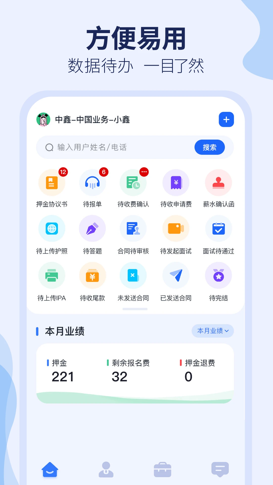 ȥʨ�ǹ��ʶ�(�ͻ���������)v3.2.15 ��׿���ͼ