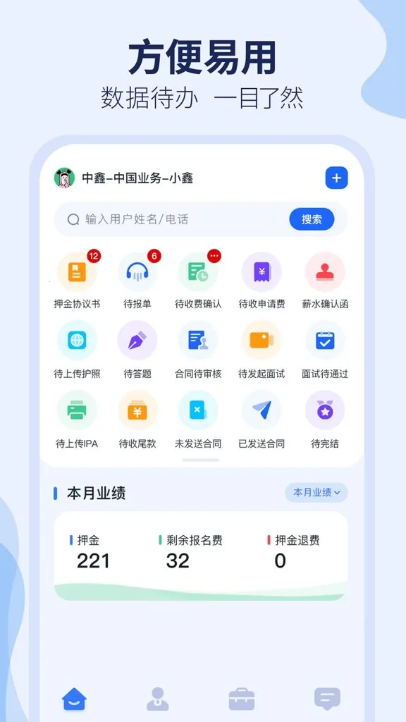 ȥʨ�ǹ��ʶ�(�ͻ���������)v3.2.15 ��׿���ͼ