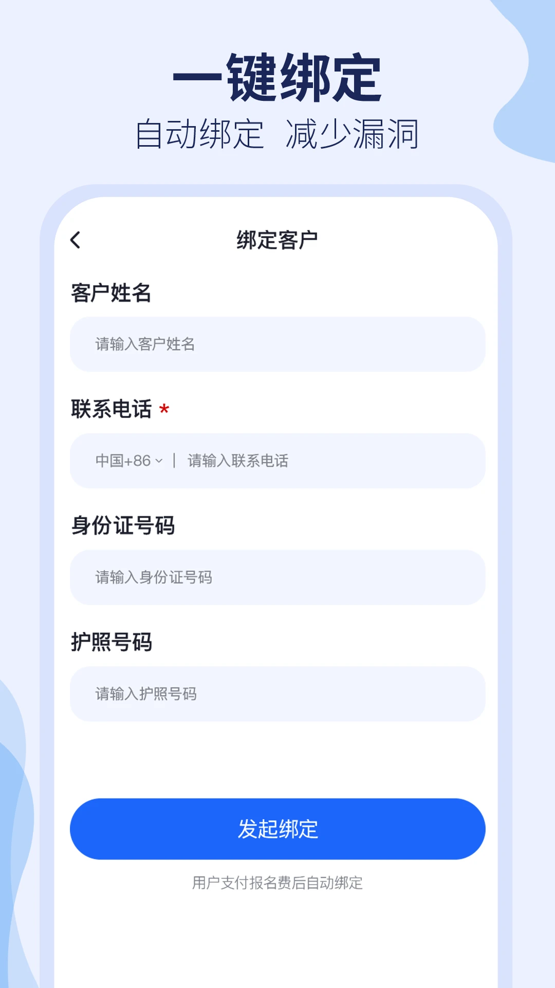 ȥʨ�ǹ��ʶ�(�ͻ���������)v3.2.15 ��׿���ͼ