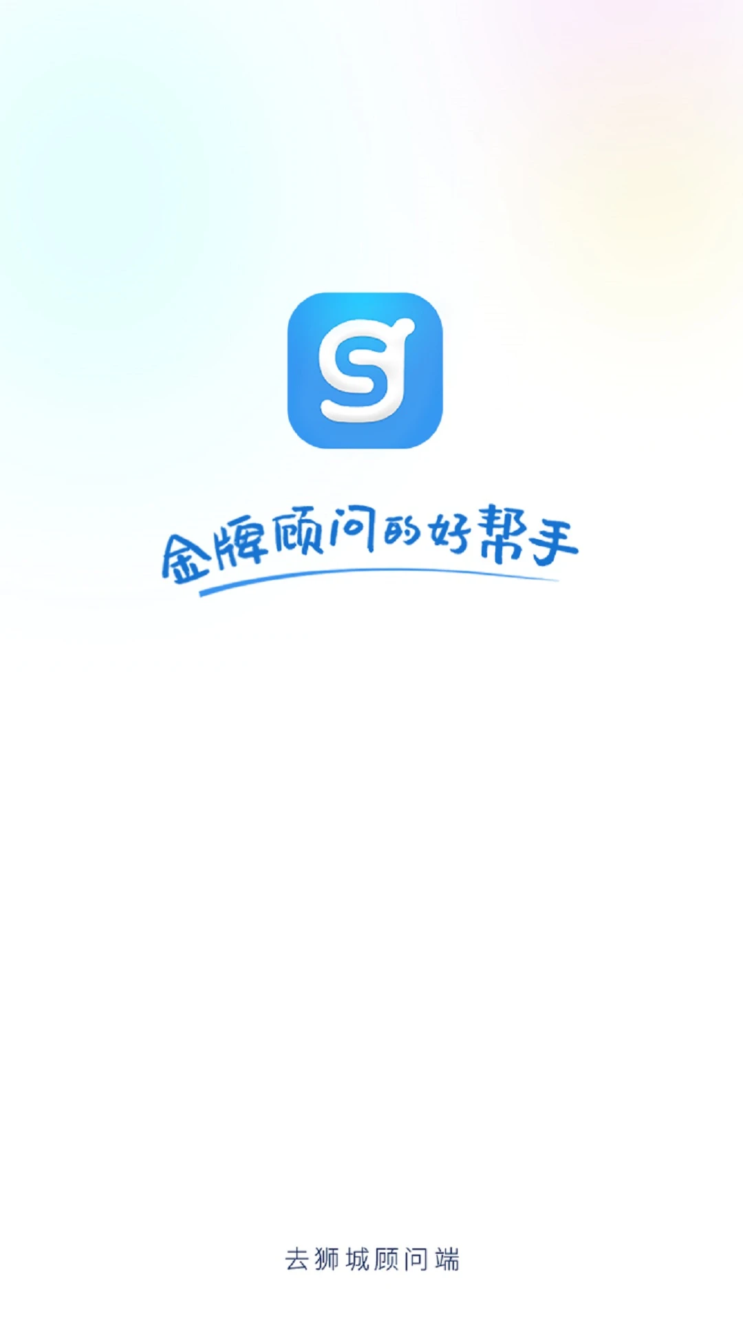 ȥʨ�ǹ��ʶ�(�ͻ���������)v3.2.15 ��׿���ͼ