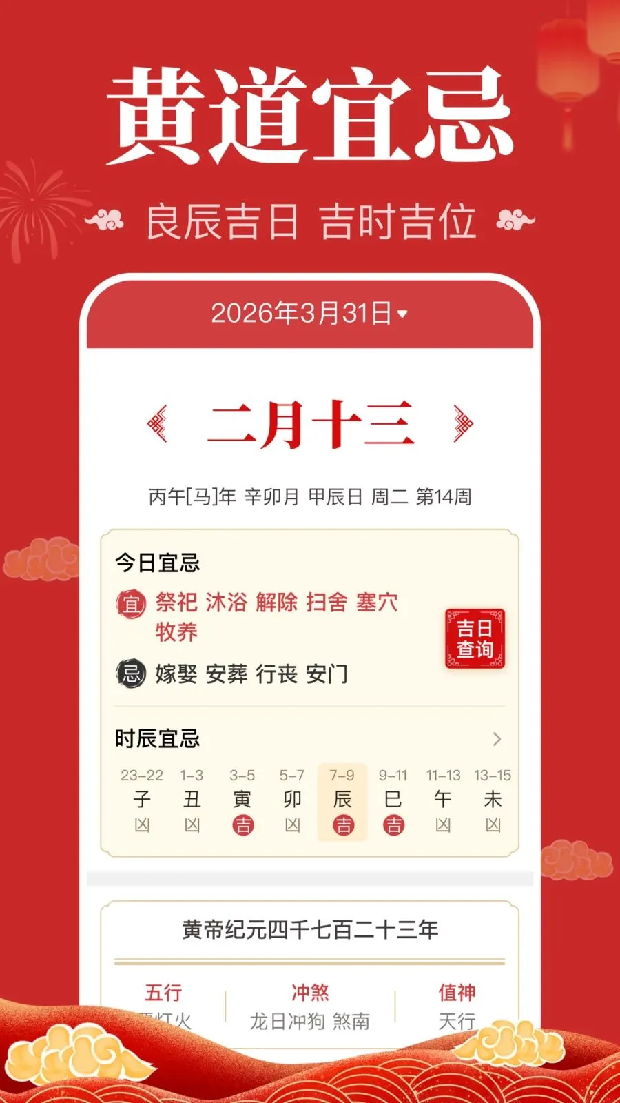 ��������������(ȫ������������)v1.0.2.1004 ��׿���ͼ