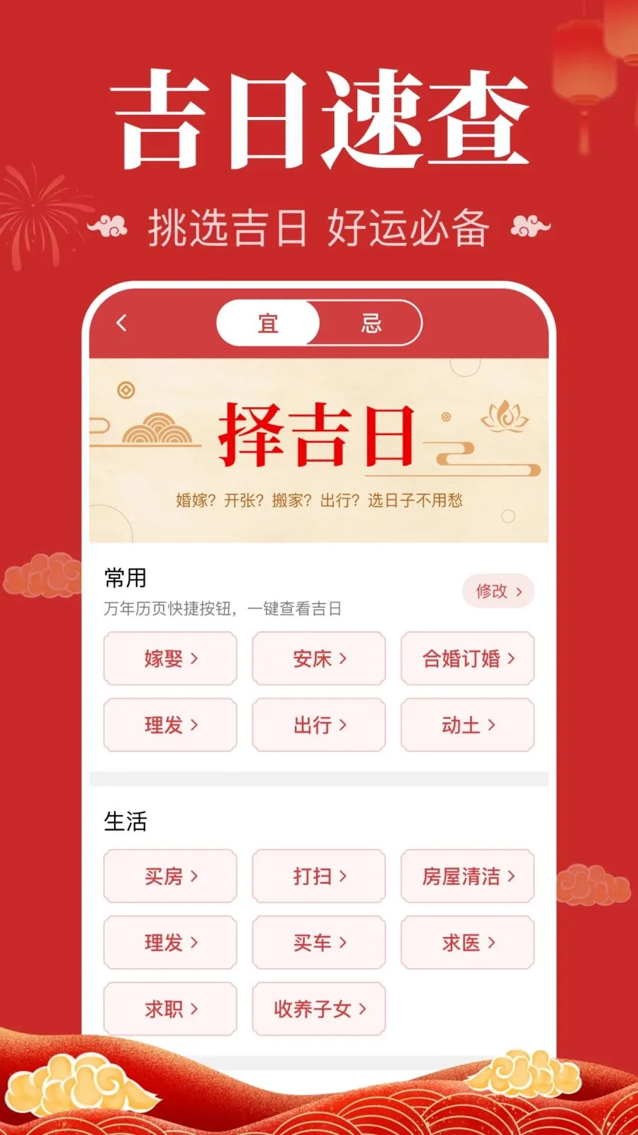 ��������������(ȫ������������)v1.0.2.1004 ��׿���ͼ