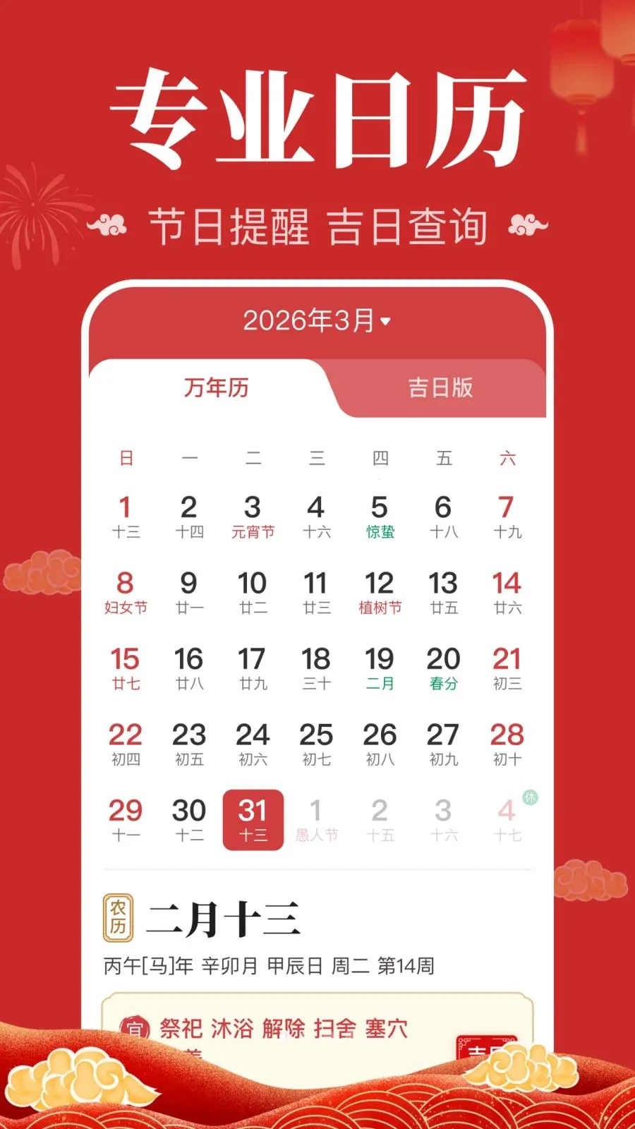��������������(ȫ������������)v1.0.2.1004 ��׿���ͼ