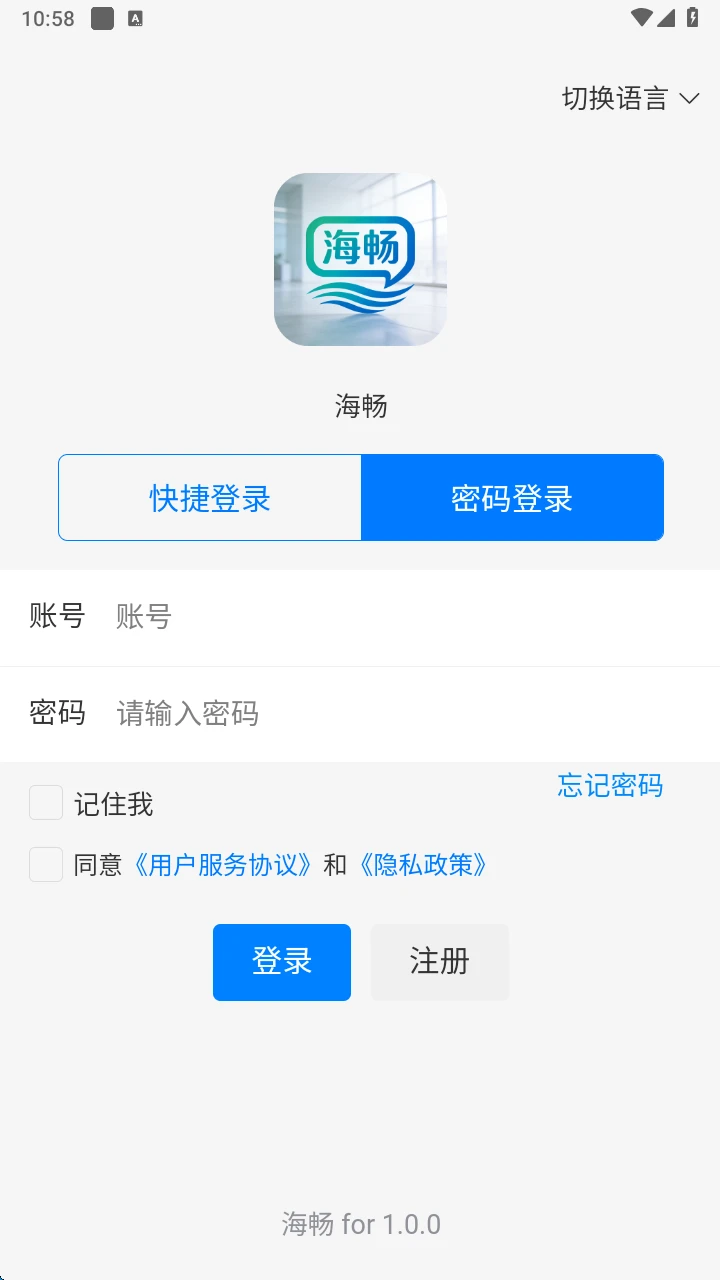 ������ʱͨѶ���������ֻ���v1.0.6 ��Ѱ��ͼ