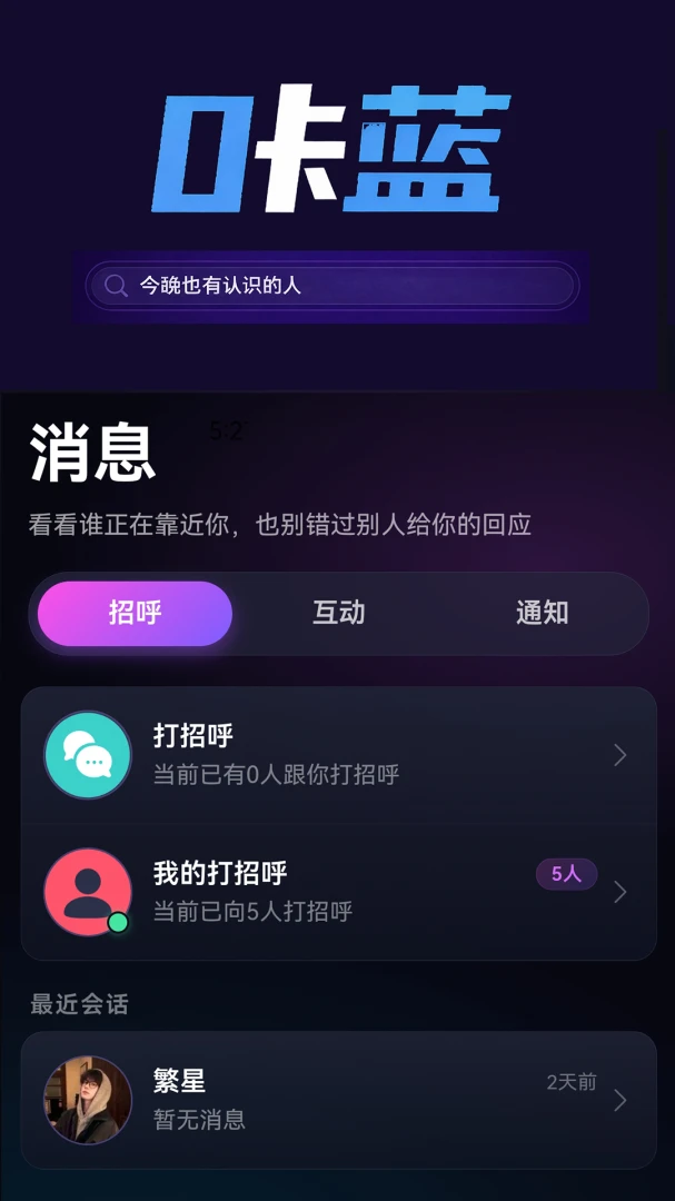 ����(ͬ�Խ���ƽ̨)v1.1.6 ��׿���ͼ