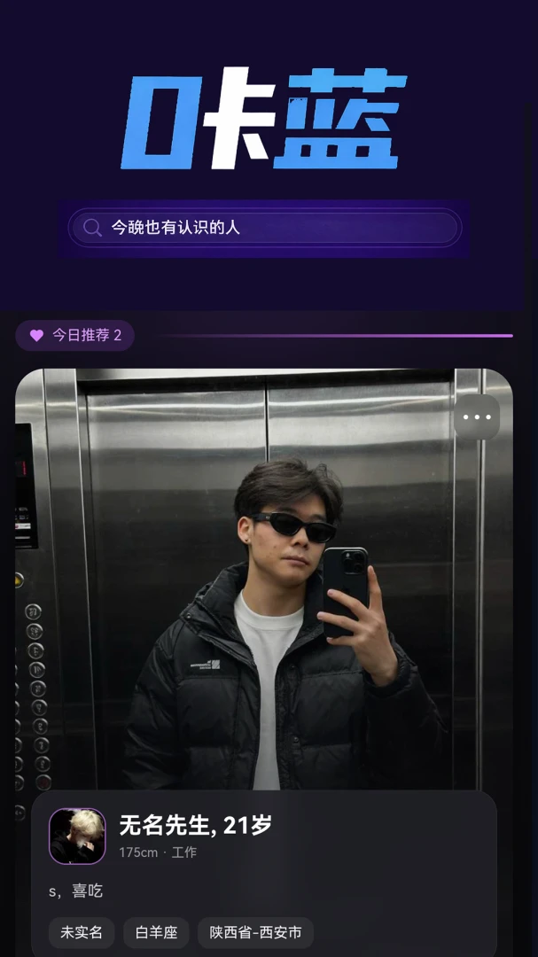 ����(ͬ�Խ���ƽ̨)v1.1.6 ��׿���ͼ
