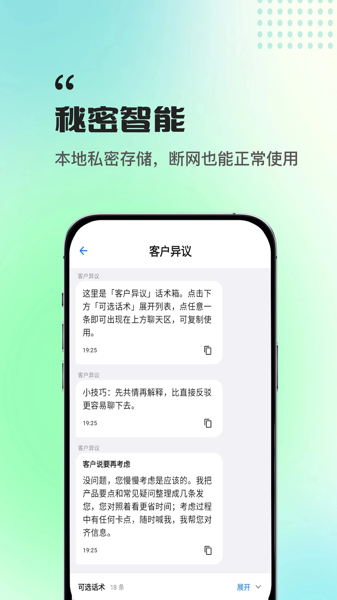 ����(�Ի���������)v1.0.0 �ٷ������ͼ
