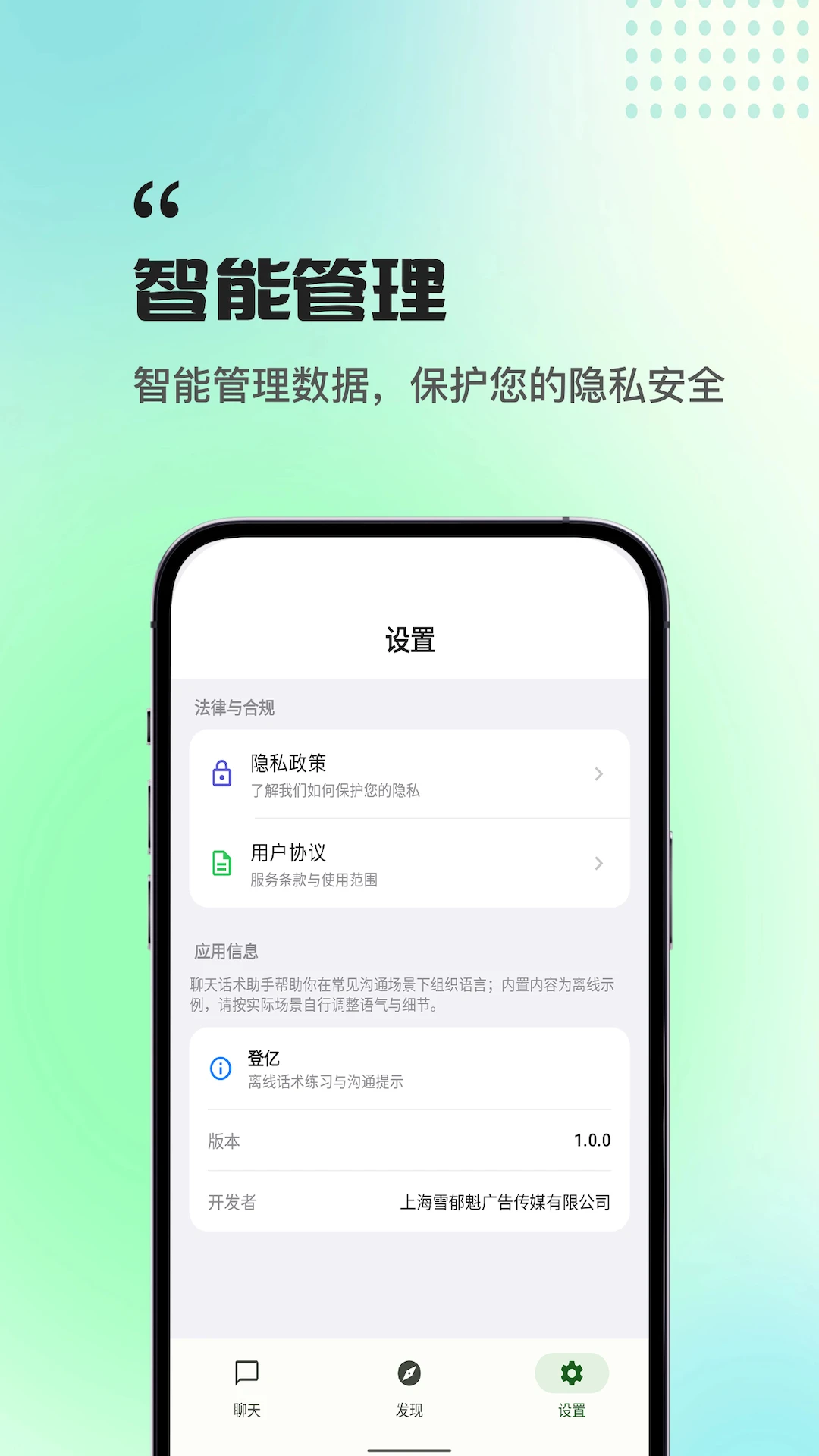 ����(�Ի���������)v1.0.0 �ٷ������ͼ