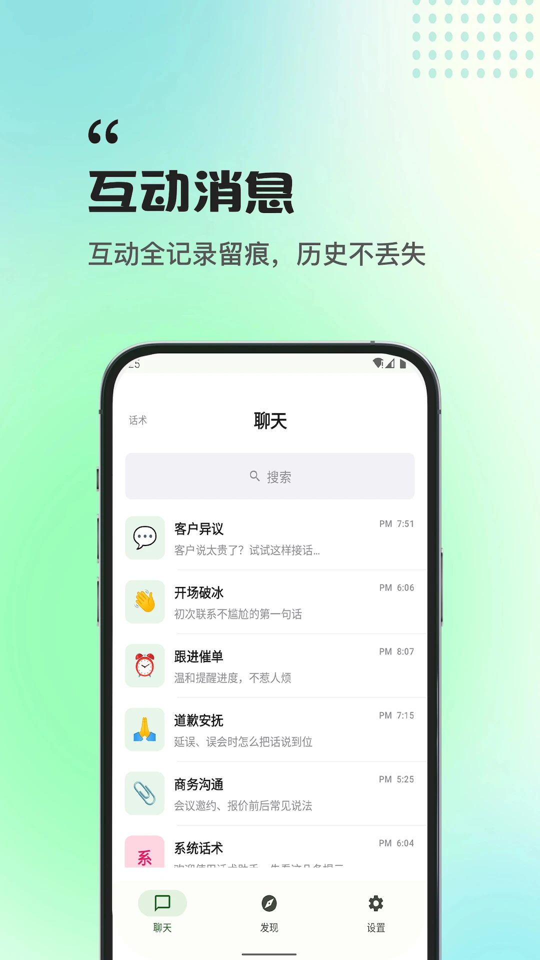 ����(�Ի���������)v1.0.0 �ٷ������ͼ