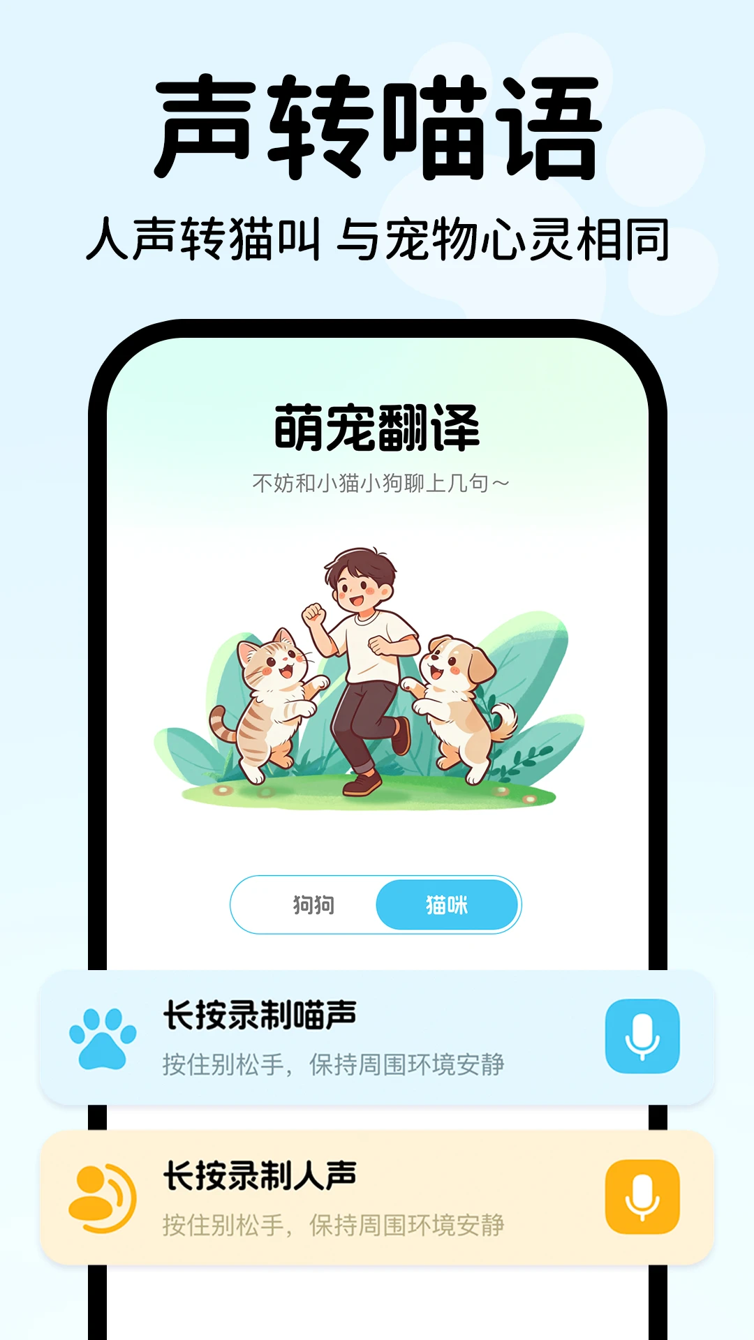 �������Է�������(���﹵ͨ����)v1.0.2 ��Ѱ��ͼ