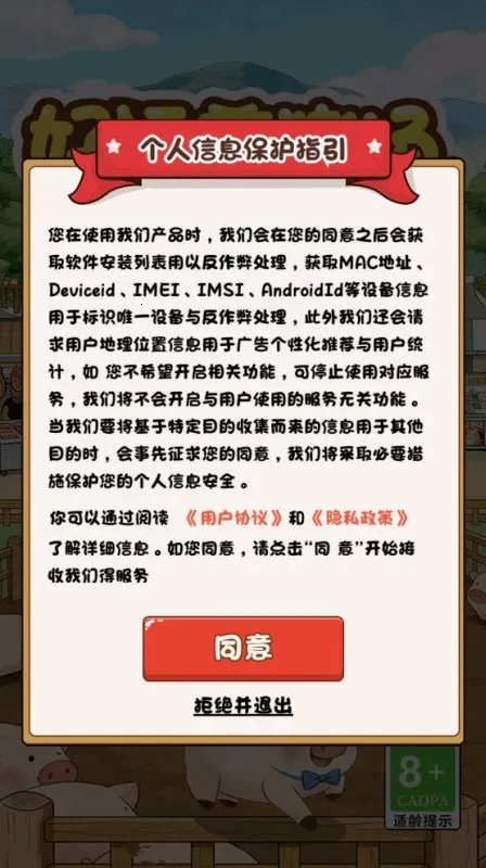 ����������2026���°汾v1.2 �ٷ������ͼ