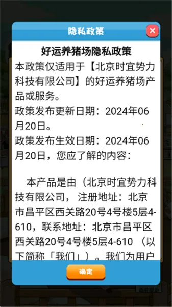 ����������2026���°汾v1.2 �ٷ������ͼ