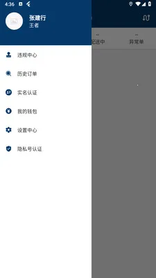 ԥ�����̼Ұ�2026�ٷ����°汾v1.2.1 �ֻ����ͼ