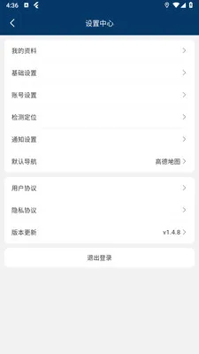 ԥ�����̼Ұ�2026�ٷ����°汾v1.2.1 �ֻ����ͼ