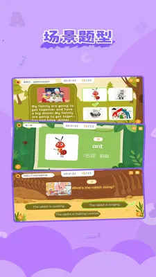 ��ʨ�ɳ�����(��ͯѧϰ����)v1.6.8 ��Ѱ��ͼ