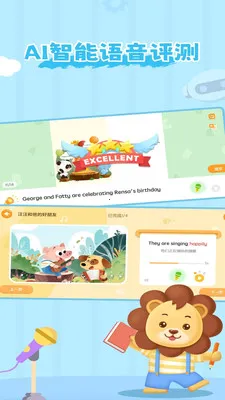 ��ʨ�ɳ�����(��ͯѧϰ����)v1.6.8 ��Ѱ��ͼ