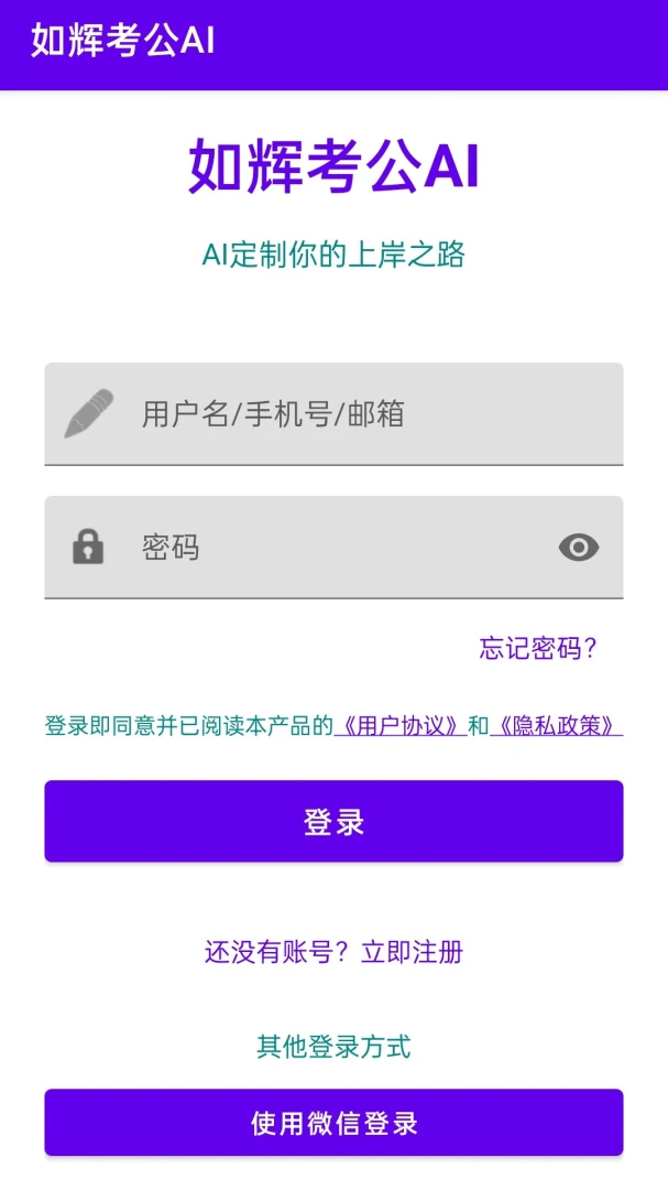 ��Կ���AI2026���°汾v1.0.1 �ֻ����ͼ