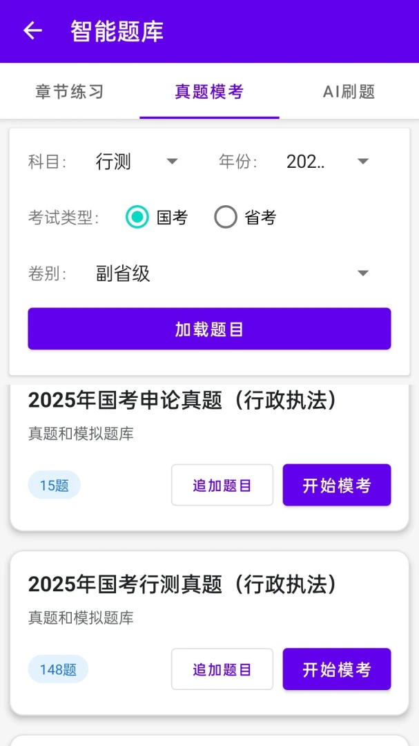 ��Կ���AI2026���°汾v1.0.1 �ֻ����ͼ
