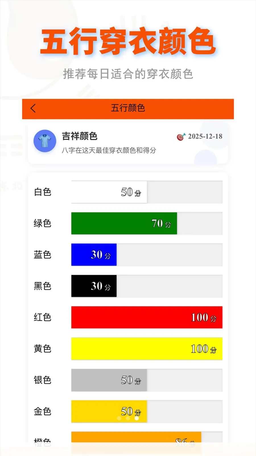 ɽ��������(������������)v3.3.6 �ֻ����ͼ