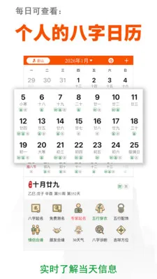 ɽ��������(������������)v3.3.6 �ֻ����ͼ