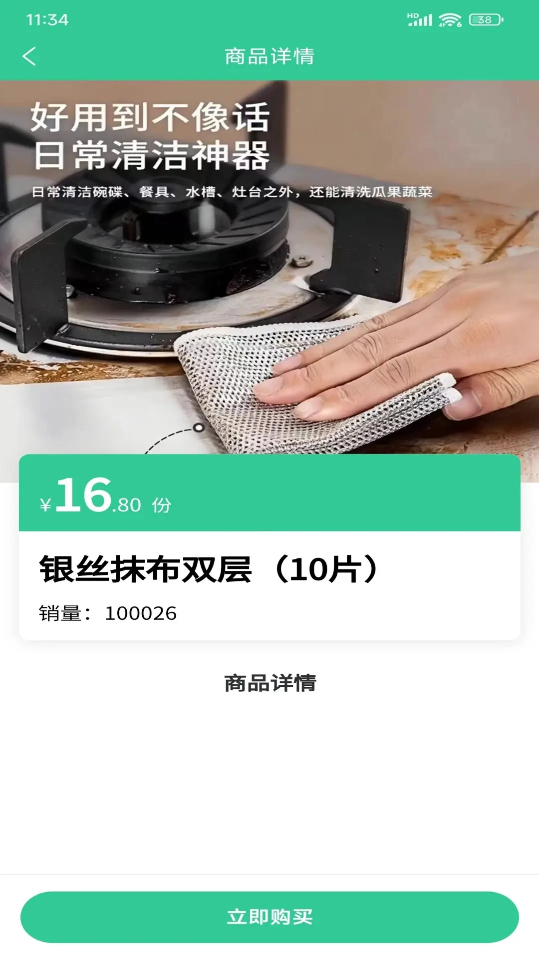 �ð������2026���°汾v21.00 �ٷ������ͼ