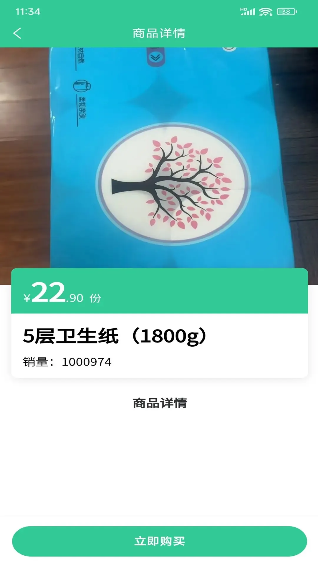 �ð������2026���°汾v21.00 �ٷ������ͼ