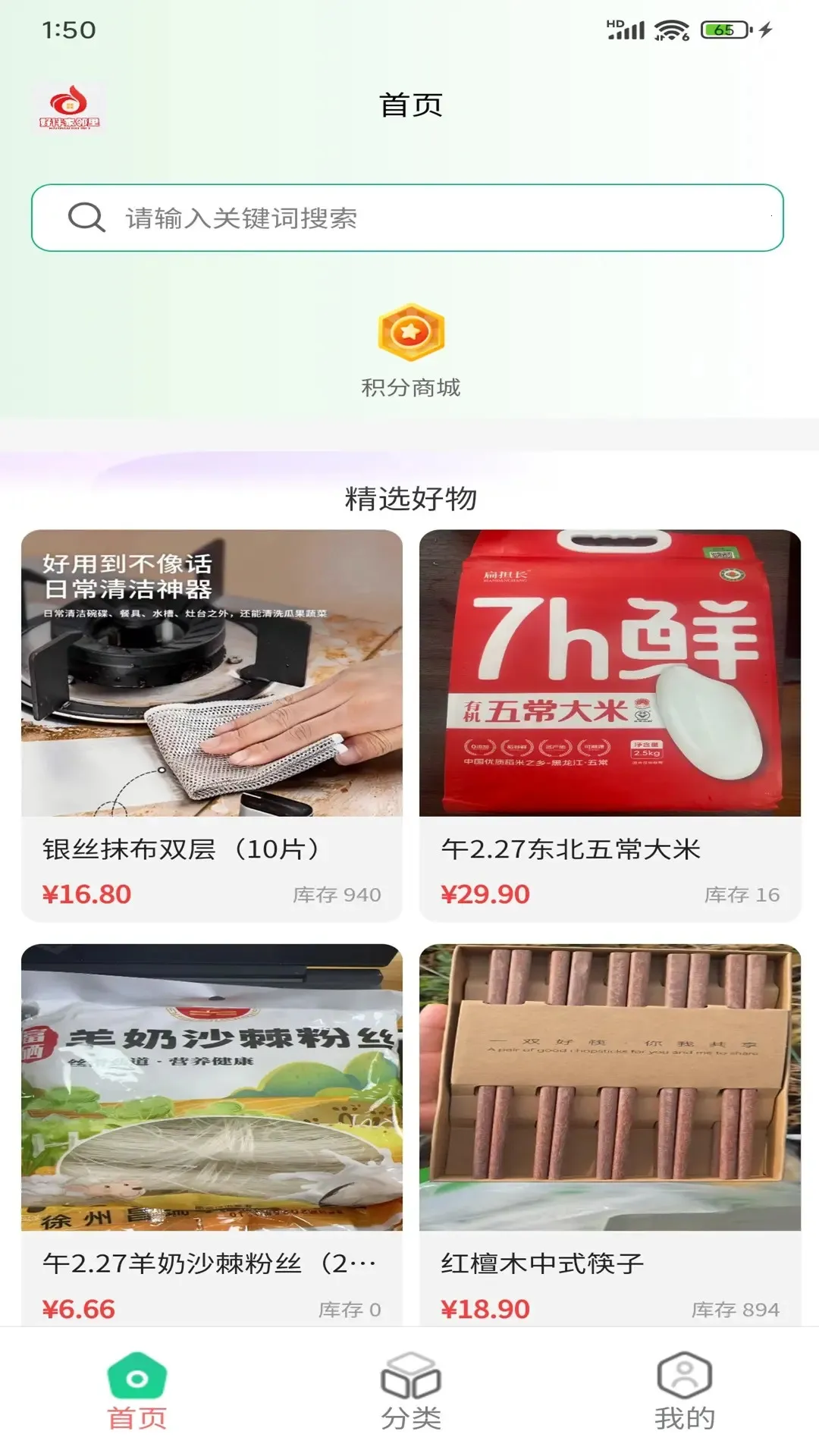 �ð������2026���°汾v21.00 �ٷ������ͼ