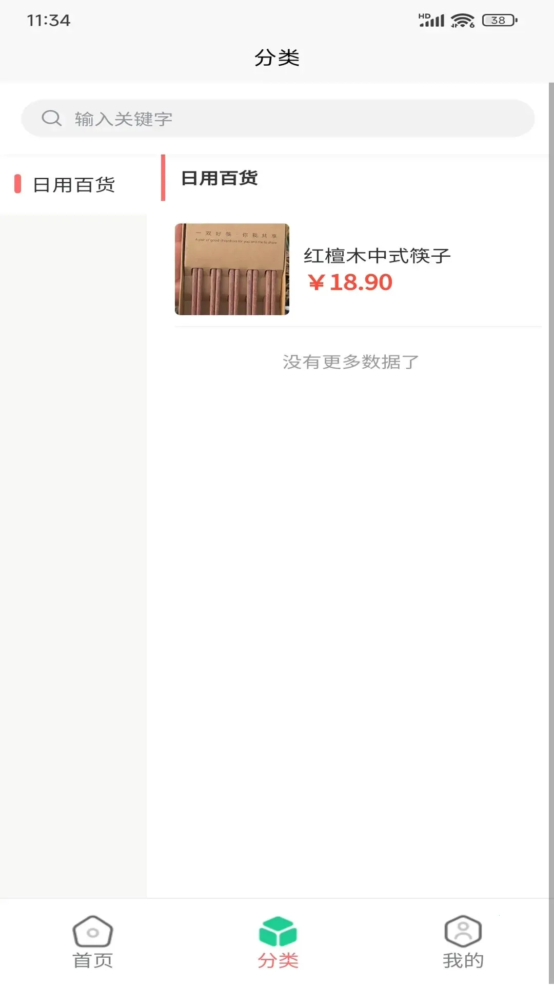 �ð������2026���°汾v21.00 �ٷ������ͼ