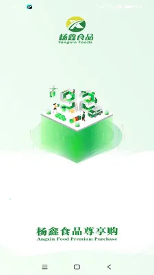 ����ʳƷ������2026���°汾v3.3.903 �ٷ������ͼ