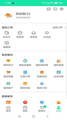 ����ʳƷ������2026���°汾v3.3.903 �ٷ������ͼ